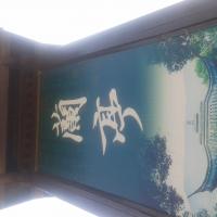 /photo/672926/真实的/2013-07-11 13.05.57_1_3_small.jpg